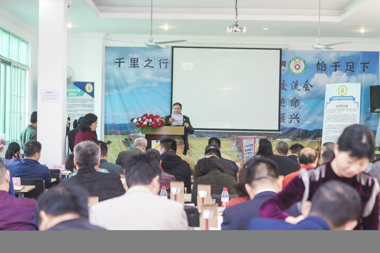 不忘初心，牢記使命；聲學(xué)興農(nóng)